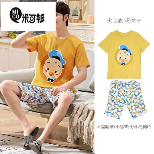 Mikeshan 100% pure cotton pajamas for men's spring and summer shorts for shorts Korean style cartoon students and middle-aged and young people can wear outside 1283# S small code 143-150b