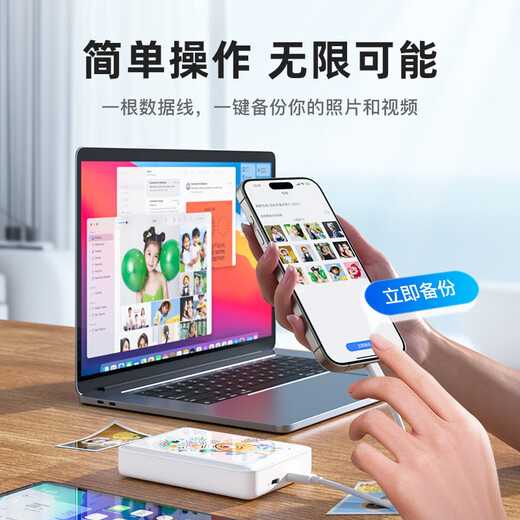 NEWQ mobile mechanische Festplatte iPhone und Android-Telefon direkte Verbindung Ein-Klick-Fotosicherung Computer Tablet universelle externe Speicherfestplatte Z4 Mustermodell 500G aktualisierte Version