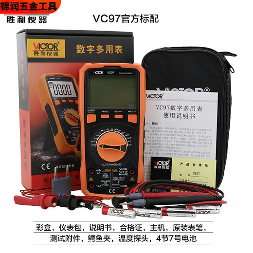 Pupan Shengli Multimeter Digital intelligenter Automatikbereich 99/9717 Messungstemperatur VC99 Standard