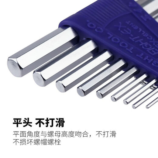 Huit Bailey Standard Long Hex Wrench Set Flat Head Ball Head Hex Key RSTS679 RS-6 Flat Head 6 Pièces Set 1,5 mm-5 mm