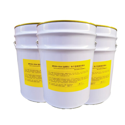 Anti-rust oil golden hard film colorless quick-drying anti-rust oil manufacturer direct sales super long-term anti-rust oil gold 1 liter