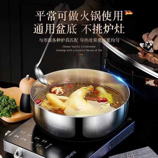Golden Soup and Silver Dumplings 316 Food Grade Stainless Steel Thick Stainless Steel Basin with Cover Kitchen and Basin Egg Beating Basin Wash Basin Soup Basin 32cm Basin Curling + Cover + A Rolling Pin