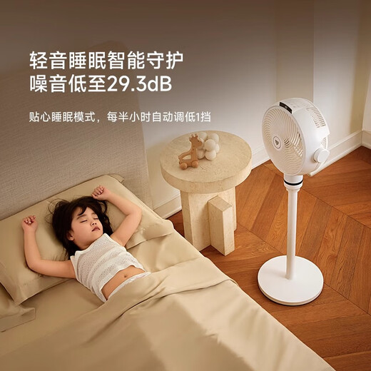 Beon Air Circulation Fan Silent Bedroom Living Room Electric Fan Smart Voice Energy Saving High Wind DC Frequency Conversion Household Fan Desktop Desktop Electric Fan 3D Shaking Head SF3 Function Upgrade Supports Hongmeng Zhilian