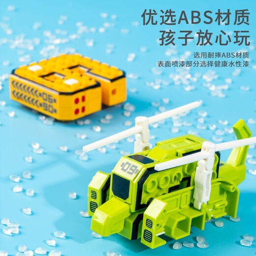 贝乐高乐高大颗粒数字变形机器人积木2-6岁幼儿园男孩玩具生日礼物 套餐：积木数字【0-9】+收纳桶  清完下架