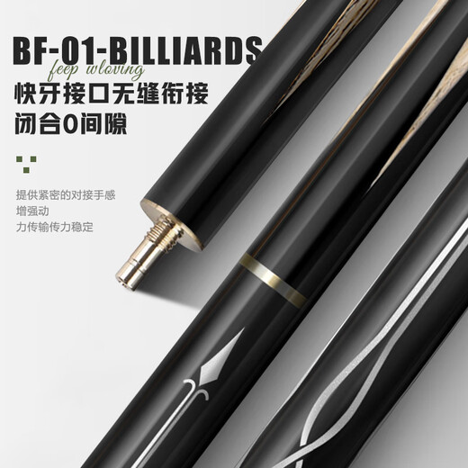 Yinghui (INVUI) billiard cue small head split 3/4 Chinese black eight table cue snooker black 8 pole Z-19