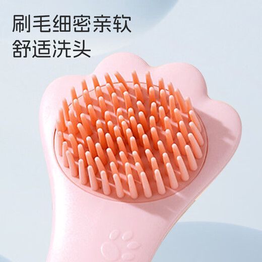 Dr. Ma baby hair washing brush comb set baby hair washing comb hair smoothing hair comb children's head massage set pink