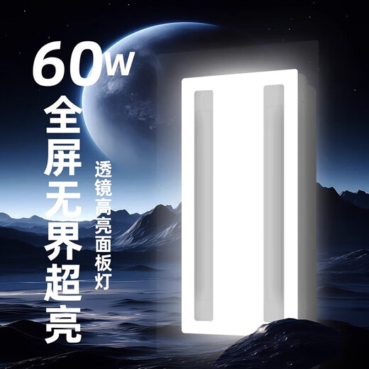 Exquisite Good Wife Kitchen Cooler Recessed Lighting Two-in-One Air Conditioner Integrated Ceiling Ventilation Cooler Fan Cool Wind Four Functions | Dual Direct Blowing | Key Switch