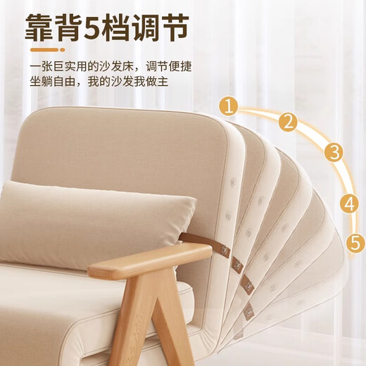 葵竹冉韵沙发床折叠两用2025新款小户型网红款客厅阳台多功能单人实木沙发 【原木色1.2m】+透气棉麻布