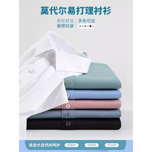 Seven Wolf [Nuevo Producto] Modal Men's Stretch cómodo sin hierro Camisa de manga larga Camisa de primavera y verano Camiseta de primavera y verano 9922 Stripes azules y blancas S 38