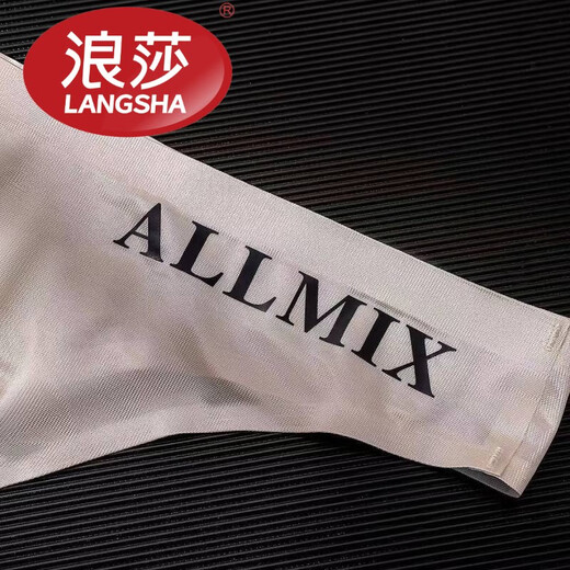 Langsha Men's Thong High-end Ice Silk Underwear Men's Triangle Seamless Lightweight Sports Fitness Sexy Breathable Invisible T-Pants (Black + White) 2 Pairs M Recommended 90-110Jin Jin equals 0.5kg Private delivery