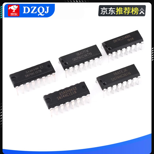 SN74HC147 148 151 153 157 160 161 162 163N chip IC plug-in SN74HC161DIP-16