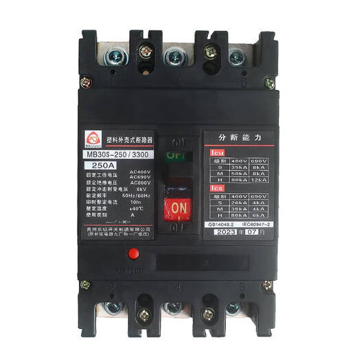 XMSJ Guizhou Taiyong Changzheng disjoncteur à boîtier moulé MB30S/M/H-63 interrupteur 250A400A/630A/800A 63A type de MB30-400