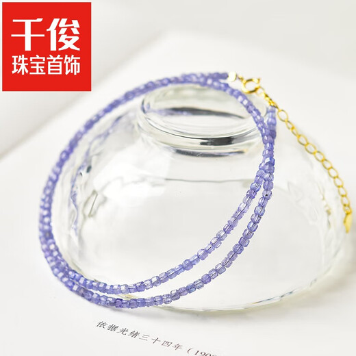 Qianjun Tanzanite necklace women's new light luxury niche high-end crystal loose bead bracelet small sugar cube clavicle chain neck chain bead diameter about 2mm - chain length about 38+5cm extension chain