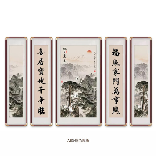 Wulian Zhongtang Gemälde Gemälde Wohnzimmer Hängende Malerei ländliche Lobby Atmosphärische Hintergrund Wandlandschaftsmalerei Neues chinesisches Stil Mountain Backing Dekoration Gemälde 584_09 Stil 13565 cm*30 cm Mitte + vier 135 Weitmaserholzrahmen + Öl Canvas (Matt)