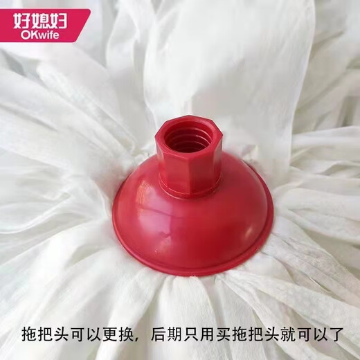 好媳妇拖把家用圆头无纺布墩布替换拖布轻便拖把吸水一拖净木地板 8个替换头3271（无杆） 加厚加密