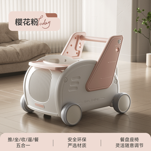 哈比鹿婴儿学步车手推车多功能宝宝学走路收纳车周岁玩具礼物 粉色|手推+收纳+乘坐+牵引+餐盘