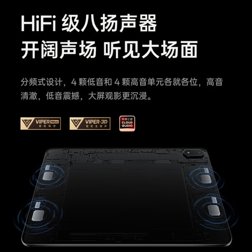 OPPO Pad 4 Pro state subsidy 13.2-inch tablet Qualcomm Snapdragon 8 Extreme Edition chip 8GB+256GB Galaxy Silver