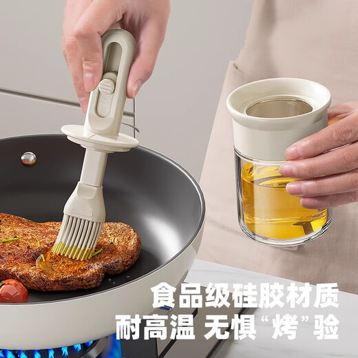 Home KATEI STORY Oil Brush and Oil Bottle Integrated Glass Brush and Oil Pot Integrated Baking Brush Oil Brush Kitchen Pancakes High Temperature Barbeque Food 1 Pack Milk White Telescopic Oil Brush Bottle