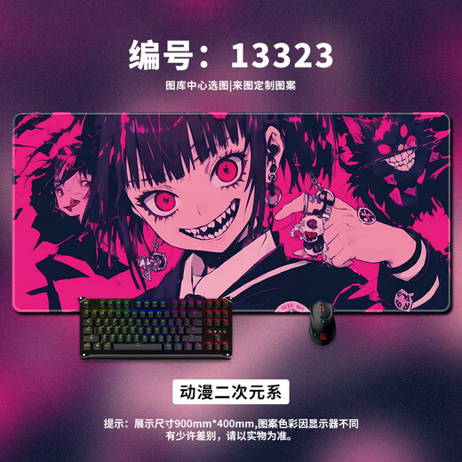 三色猫鼠标垫超大男生动漫电竞游戏性感键盘垫学生工位办公电脑 13798裂缝 60厘米x30厘米x2毫米