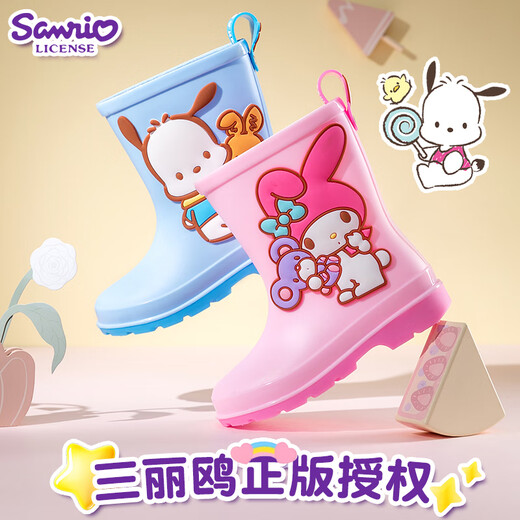 Tagyisheng Kulomi Botas de lluvia para niños y niña de mediana edad Melodía Melodía de tubo largo Tubo de goma de 3-6 años Big Big Children's Rain Shoots Elementary School Rubber Melody ~ Cinturón actualizado 29 Longitud interna 19 cm [Tamaño normal 29-30]