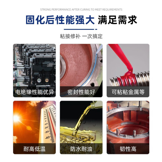 可赛新 TONSAN可赛新1587耐高温透明硅橡胶金属平面密封剂发动机 1592 红色 310ml 一支装