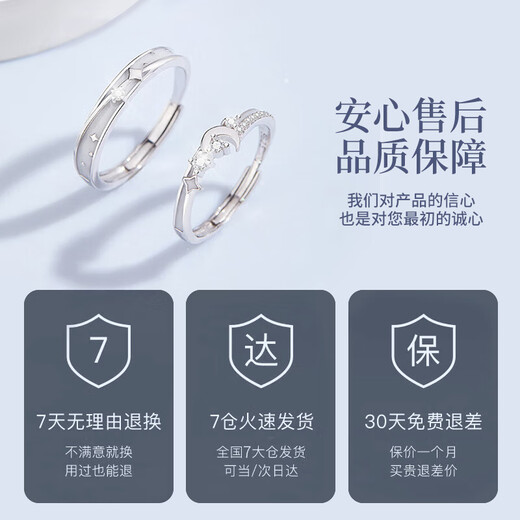 Zhizhen Yinlou Moonlight Lovers Silver Couple Rings for Men and Women, Living Birthday, Chinese Valentine's Day, Valentine's Day Gift for Girlfriend and Wife, Jingsuda Moonlight Lovers, Luminous Couple Rings