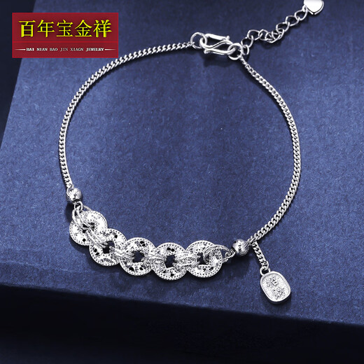 Centennial Baojinxiang Pt950 platinum bracelet for women, platinum bracelet, genuine 950 platinum bracelet, crushed ice five coin bracelet, 17+2cm, weighing about 5.9-6.1 grams, no tag