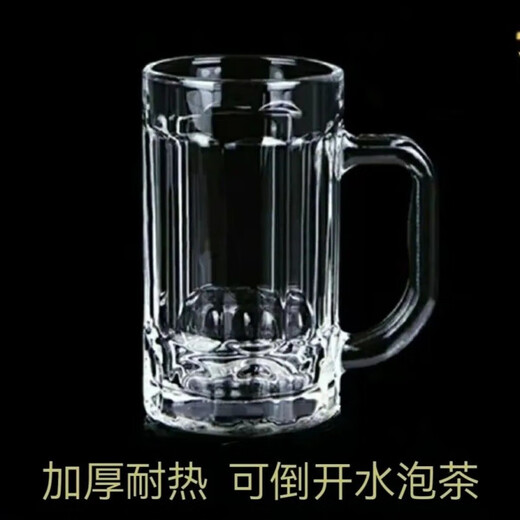 Meikejie teahouse special tea cup glass two-way water cup household beer cup high-end tea cup glass tea cup thick heat-resistant tea cup 4 pieces