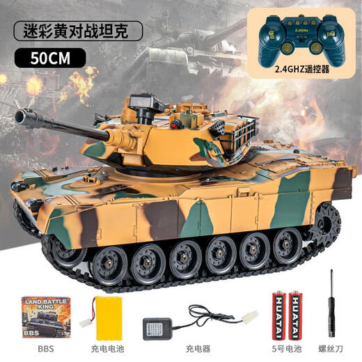 Children's Tank Toy Car Large Boys Off-Road Vehicle Electric Music Simulation Model Car 2-3 to 6 Years Old Girls Comes Standard with a Set of Batteries Camouflage Yellow-Remote Control Tank 938 Official Standard