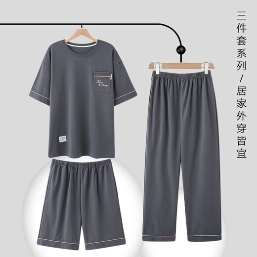 猫人（MiiOW）睡衣男士夏季纯棉短袖长裤夏天可外穿大码三件套家居服青少年套装 13077+K15027 L
