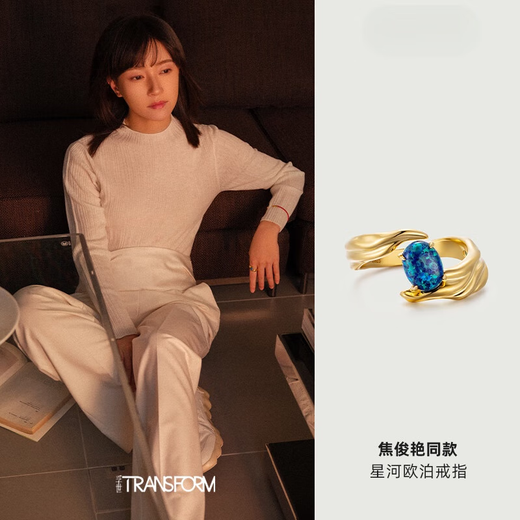 DRJEFUN Authentic Natural Design Galaxy Opal Ring Women's Light Luxury Niche Design Adjustable Open Ring Galaxy Turquoise Ring White Gold Mido 6.5 1 Carat Open Adjustable