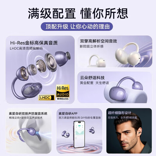 SOAIY GK58 AI Smart Bluetooth-Kopfhörer Ohrclip-Typ Offene echte drahtlose Ohr-in-Ohr-Sportarten, die für Huawei Honor Xiaomi Apple-Übersetzungskopfhörer gleichzeitig interpretiert werden