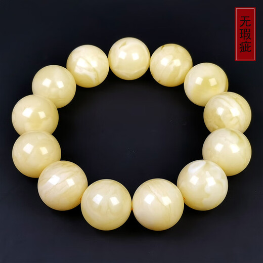 Hupai One thing, one picture, one certificate, natural beeswax bracelet, men's bracelet, original mineral white wax flower wax, no cracks, 44.42g, 18mm