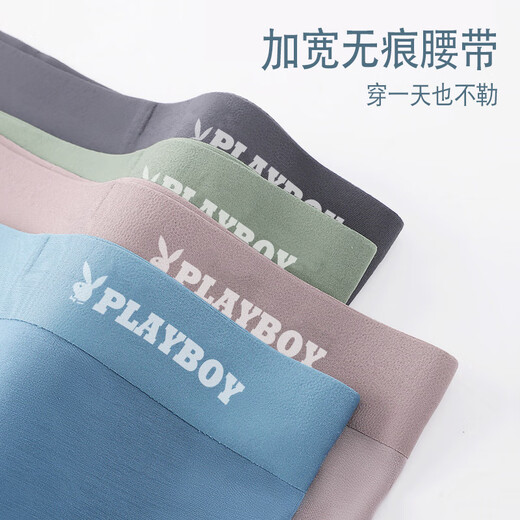 花花公子（PLAYBOY）男士内裤平角裤纯棉透气莫代尔舒适男生四角短裤头男 VIP1349_花色_印花纯棉装 3条 L (90-110斤)