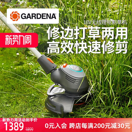 Gardena aus Langdding Deutschland, Lithium Electric Mäher kleiner Haushaltsmäher wiederaufladbarer Bürstenschneidemaschinen, verbesserter Version zweier Strom 14701 Modellset