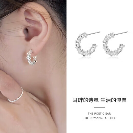 Mansheng 999 sterling silver needle broken silver earrings high-end cold style earrings 2025 new ear piercing earrings gift 999 silver needle broken silver earrings - silver