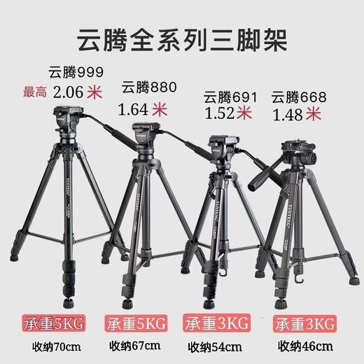 Yunteng Kamerastativ 691 668 hydraulische Spiegelreflexkamera Handyhalterung 900 Bodenrad 880 Stativ Yunteng 691+900 Riemenscheibe