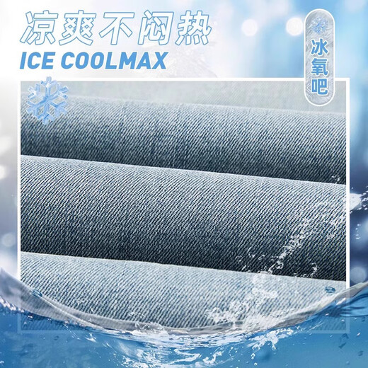 JeansWest jeans for men in autumn and winter new American retro trendy men's trousers straight-leg loose tight-waisted wide-leg casual trousers for men retro blue 2XL size (135-150Jin Jin is equal to 0.5kg) card size for large size