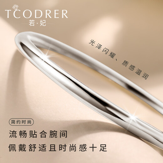 Ruofei platinum bracelet for women pt950 platinum women's bracelet solid bracelet simple smooth plain ring platinum bracelet for women All Specifications are subject to shipping weight. More refunds or less compensation