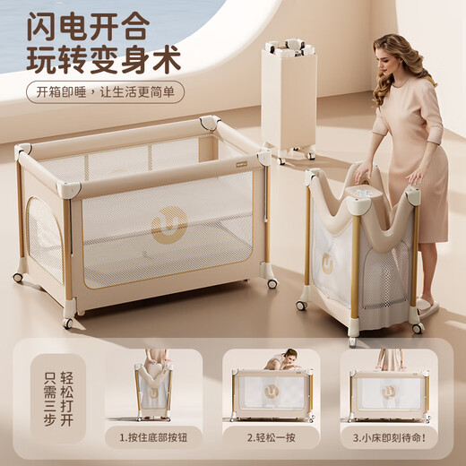 
ULOP (ULOP) Xingmeng Crib movable multi-function bed one-click folding splicing crib baby supplies cradle shaker Luxury top-end one-second folding folding bed-Xinghejin Folding crib with mosquito net diaper table