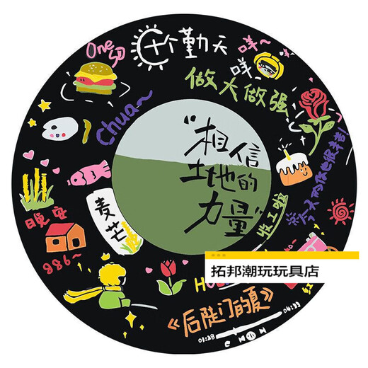 Weilida Ten Qintian Figures Hand-painted graffiti vinyl record DIY digital oil painting ornament decoration painting unzipped handmade RS16778 diameter 40cm thick solid wood inner frame