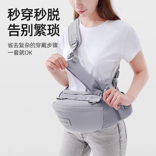 贝肽斯腰凳婴儿背带前抱式0-36个月前后两用新生儿宝宝多功能背娃神器 莫斯蓝【经典款】