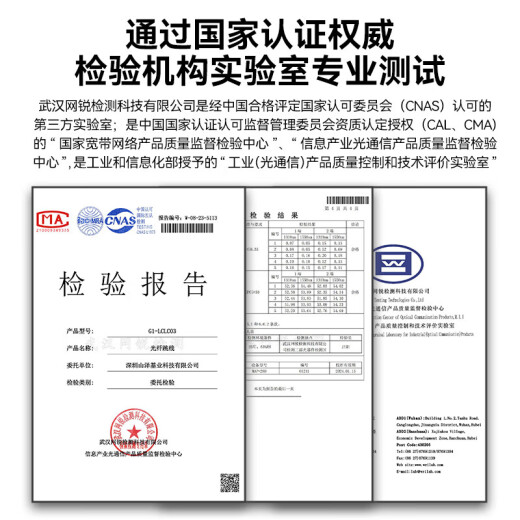 山泽电信级皮线光纤蝶形室内单模双芯光纤入户线FTTR组网 2芯2钢丝低烟无卤光缆 白色100米 FH22-100B