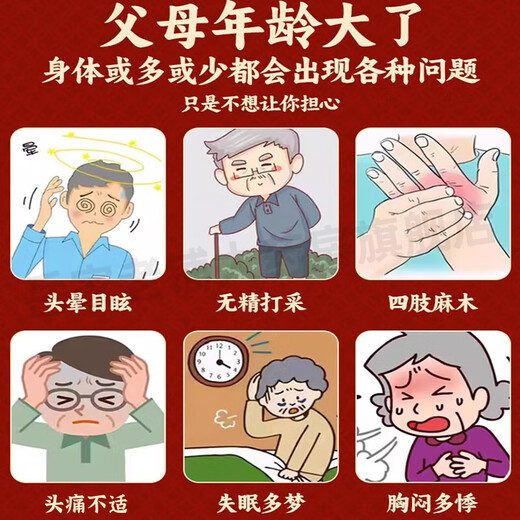 Tongrentang (TRT) Пекин Tongrentang Qingqianliu, кукуруза, кудзу, чай из листьев шелковицы, 6 коробок, 240 маленьких упаковок