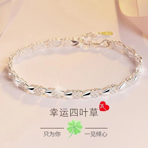 
OAH new counter 999 elegant love sterling silver bracelet for women lucky four-leaf clover bracelet for adjustable fashion. The same style as Lao Fengxiang [love quad clover] sterling silver bracelet + certificate + Lao Fengxiang 16 grams [high quality solid] loss-making sales//speed grab