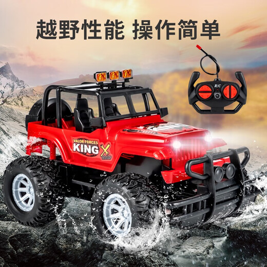 Remote control car car toy racing off-road vehicle fun electric 3-year-old 4-year-old children's toy car 6 boys 5 red battery model YY-15 No. 5 batteries official standard