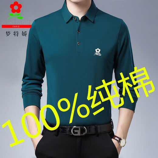梦特娇100%纯棉新款男装春秋长袖纯色翻领T恤中老年爸爸装上衣 梦668长袖蓝色纯棉 L 17084A推荐115135斤