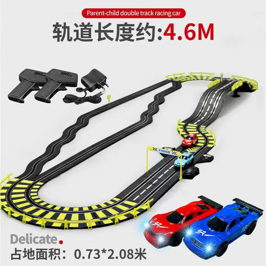 儿童轨道车玩具男孩电动跑道遥控赛车小火车3-6岁生日六一儿童礼 21.2米轨道赛车【电动遥控+2车+1