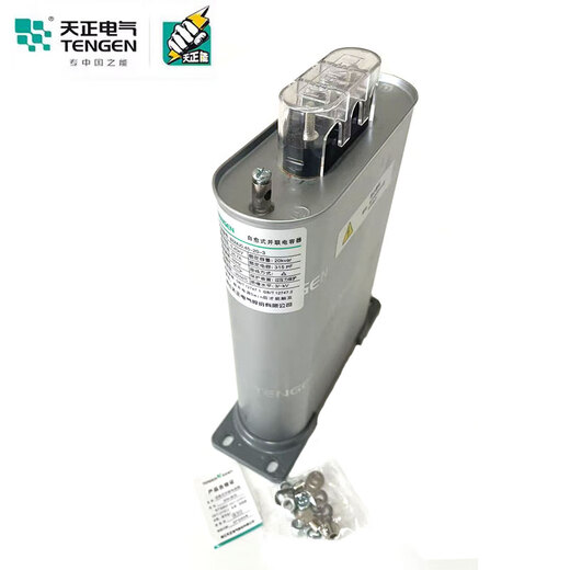 TENGEN Tianzheng BSMJ0.45 three-phase self-healing low-voltage reactive power compensation parallel power capacitor 450V BSMJ0.45-20-3