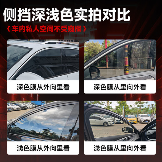3M Spot Suda Car Film Mingkuai Series Insulation Film Solar Film Side Block Front Shallow Rear Deep Glass Film Construction Included Tesla NIO Ideal Xiaopeng